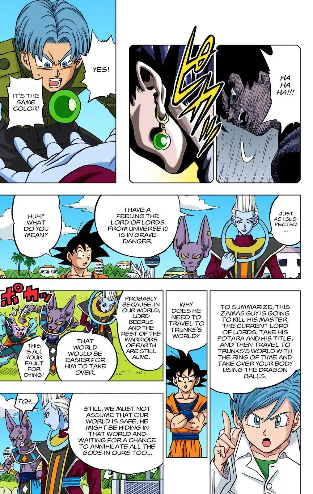 Dragon Ball Z - Rebirth of F Chapter 18 23